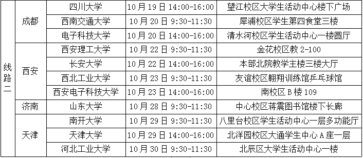 微信截圖_20201014114251.png